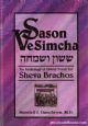 99343 Sason Vesimcha: An Anthology of Divrei Torah for Sheva Brachos